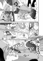 Koi no Hatashi Jyou / 恋のはたしじょう [Aikawa] [Yu-Gi-Oh Zexal] Thumbnail Page 18