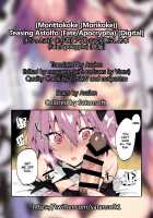 Teasing Astolfo (colorized) / アストルフォ懲らしめ本 [Morikoke] [Fate] Thumbnail Page 22