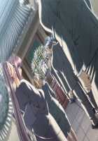 Nanase Ren / 七瀬 恋 [Morita Kazuaki] [Night Shift Nurses] Thumbnail Page 139