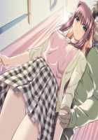 Nanase Ren / 七瀬 恋 [Morita Kazuaki] [Night Shift Nurses] Thumbnail Page 264