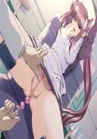 Nanase Ren / 七瀬 恋 [Morita Kazuaki] [Night Shift Nurses] Thumbnail Page 829