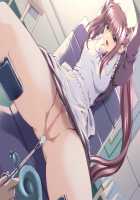 Nanase Ren / 七瀬 恋 [Morita Kazuaki] [Night Shift Nurses] Thumbnail Page 839