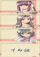 Nanase Ren / 七瀬 恋 [Morita Kazuaki] [Night Shift Nurses] Thumbnail Page 990