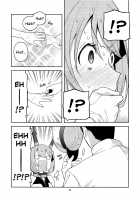 Mutsu Bomb -Mucchan's Explosive Episode- / むつぼん-むっちゃん爆発するの巻- [Tsurusaki Yuu] [Kantai Collection] Thumbnail Page 31