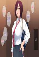 Otouto ga omasena no wa dare no sei? / 弟がおませなのは誰のせい？ [Original] Thumbnail Page 28