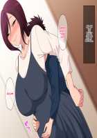 Otouto ga omasena no wa dare no sei? / 弟がおませなのは誰のせい？ [Original] Thumbnail Page 72