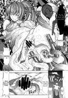 Yamato Shisu 1 / 大和死ス 1 [Kino Hitoshi] [Kantai Collection] Thumbnail Page 20