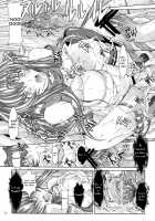 Yamato Shisu 1 / 大和死ス 1 [Kino Hitoshi] [Kantai Collection] Thumbnail Page 21