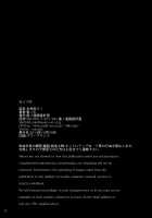 Yamato Shisu 1 / 大和死ス 1 [Kino Hitoshi] [Kantai Collection] Thumbnail Page 33