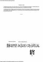 Seishun No Ayamachi Mikuruno Oshikko Mora SPECIAL / 青春のあやまちみくるのオシッコもらSPECIAL [Tk] [The Melancholy Of Haruhi Suzumiya] Thumbnail Page 53