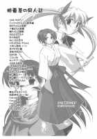 Seishun No Ayamachi Mikuruno Oshikko Mora SPECIAL / 青春のあやまちみくるのオシッコもらSPECIAL [Tk] [The Melancholy Of Haruhi Suzumiya] Thumbnail Page 55