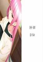 Niizuma Tamaki ~Tamaki no Aisai Nikki + Harem End no Sorekara~ / 新妻環 ～環の愛妻日記+ハーレムENDのそれから～ [Tsuchinoko] [Original] Thumbnail Page 463