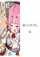 Niizuma Tamaki ~Tamaki no Aisai Nikki + Harem End no Sorekara~ / 新妻環 ～環の愛妻日記+ハーレムENDのそれから～ [Tsuchinoko] [Original] Thumbnail Page 464