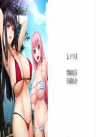 Niizuma Tamaki ~Tamaki no Aisai Nikki + Harem End no Sorekara~ / 新妻環 ～環の愛妻日記+ハーレムENDのそれから～ [Tsuchinoko] [Original] Thumbnail Page 465