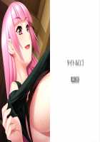 Niizuma Tamaki ~Tamaki no Aisai Nikki + Harem End no Sorekara~ / 新妻環 ～環の愛妻日記+ハーレムENDのそれから～ [Tsuchinoko] [Original] Thumbnail Page 467