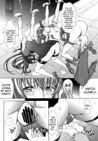 Yamato Shisu 2 / 大和死ス 2 [Kino Hitoshi] [Kantai Collection] Thumbnail Page 12