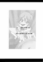 Miki no Honey wa Do-M-san Nano / ミキのハニーはドMさんなの☆ [Akai Mato] [The Idolmaster] Thumbnail Page 19