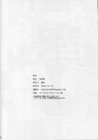 Ochiyuku Shimaikan / 堕ちゆく姉妹陥 [Kumakiti] [Kantai Collection] Thumbnail Page 29