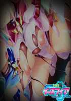 Soukou Seiki Ysphere ~Ingyaku no Sennou Kaizou~ / 装煌聖姫イースフィア～淫虐の洗脳改造～ [Satou Kuuki] [Original] Thumbnail Page 313