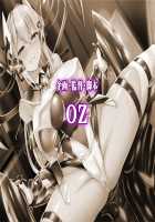 Soukou Seiki Ysphere ~Ingyaku no Sennou Kaizou~ / 装煌聖姫イースフィア～淫虐の洗脳改造～ [Satou Kuuki] [Original] Thumbnail Page 315