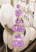 Soukou Seiki Ysphere ~Ingyaku no Sennou Kaizou~ / 装煌聖姫イースフィア～淫虐の洗脳改造～ [Satou Kuuki] [Original] Thumbnail Page 321