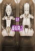 Soukou Seiki Ysphere ~Ingyaku no Sennou Kaizou~ / 装煌聖姫イースフィア～淫虐の洗脳改造～ [Satou Kuuki] [Original] Thumbnail Page 323