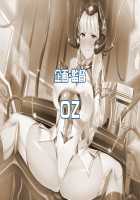 Shinsou Seiki Elementia ~Kutsujoku no Sennou Saimin~ / 神装聖姫エレメンティア～屈辱の洗脳催眠～ [Satou Kuuki] [Original] Thumbnail Page 257