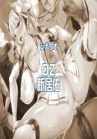 Shinsou Seiki Elementia ~Kutsujoku no Sennou Saimin~ / 神装聖姫エレメンティア～屈辱の洗脳催眠～ [Satou Kuuki] [Original] Thumbnail Page 259