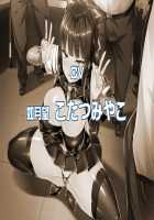 Shinsou Seiki Elementia ~Kutsujoku no Sennou Saimin~ / 神装聖姫エレメンティア～屈辱の洗脳催眠～ [Satou Kuuki] [Original] Thumbnail Page 260