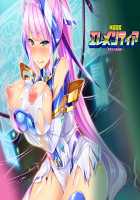 Shinsou Seiki Elementia ~Kutsujoku no Sennou Saimin~ / 神装聖姫エレメンティア～屈辱の洗脳催眠～ [Satou Kuuki] [Original] Thumbnail Page 269