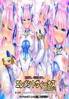 Shinsou Seiki Elementia ~Kutsujoku no Sennou Saimin~ / 神装聖姫エレメンティア～屈辱の洗脳催眠～ [Satou Kuuki] [Original] Thumbnail Page 286