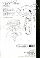 Wowari no Yume / ヲワリの夢 [Mirino] [Kantai Collection] Thumbnail Page 25