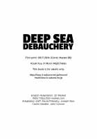Deep Sea Debauchery / 深海裸艦 [Kouki Kuu] [Kantai Collection] Thumbnail Page 19