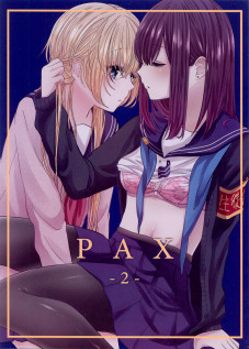 PAX -2- [Cyocyopolice] [Original]