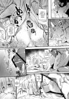 Aishite Iru ga Nikunde Iru no da / 愛しているがにくんでいるのだ [Shijokko] [Azur Lane] Thumbnail Page 23