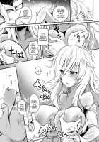 Aishite Iru ga Nikunde Iru no da / 愛しているがにくんでいるのだ [Shijokko] [Azur Lane] Thumbnail Page 06