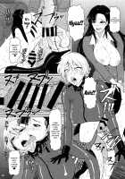 ICE BOXXX 22 "TANK GIRLS NEVER DIE" / ICE BOXXX 22 "TANK GIRLS NEVER DIE" [Ice] [Girls Und Panzer] Thumbnail Page 13