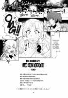 ICE BOXXX 22 "TANK GIRLS NEVER DIE" / ICE BOXXX 22 "TANK GIRLS NEVER DIE" [Ice] [Girls Und Panzer] Thumbnail Page 25