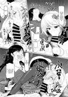 ICE BOXXX 22 "TANK GIRLS NEVER DIE" / ICE BOXXX 22 "TANK GIRLS NEVER DIE" [Ice] [Girls Und Panzer] Thumbnail Page 09