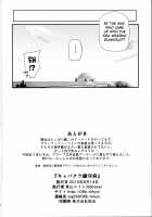 Yokosuka CabaClu Chinjufu / 横須賀キャバクラ鎮守府 [Tohyama Eight] [Kantai Collection] Thumbnail Page 21