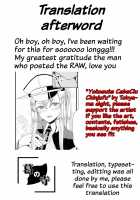 Yokosuka CabaClu Chinjufu / 横須賀キャバクラ鎮守府 [Tohyama Eight] [Kantai Collection] Thumbnail Page 23