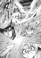 Silent Saturn 11 / サイレント・サターン 11 [Hanano Miyako] [Sailor Moon] Thumbnail Page 23