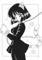Silent Saturn 11 / サイレント・サターン 11 [Hanano Miyako] [Sailor Moon] Thumbnail Page 26