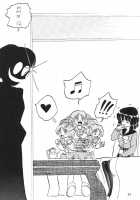 Silent Saturn 11 / サイレント・サターン 11 [Hanano Miyako] [Sailor Moon] Thumbnail Page 55