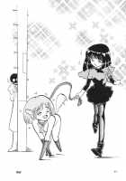 Silent Saturn 11 / サイレント・サターン 11 [Hanano Miyako] [Sailor Moon] Thumbnail Page 57