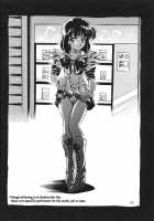 Silent Saturn 11 / サイレント・サターン 11 [Hanano Miyako] [Sailor Moon] Thumbnail Page 58