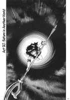 Silent Saturn 11 / サイレント・サターン 11 [Hanano Miyako] [Sailor Moon] Thumbnail Page 64