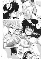 Silent Saturn 11 / サイレント・サターン 11 [Hanano Miyako] [Sailor Moon] Thumbnail Page 78