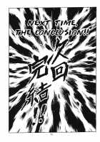 Silent Saturn 11 / サイレント・サターン 11 [Hanano Miyako] [Sailor Moon] Thumbnail Page 81