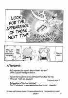 Silent Saturn 11 / サイレント・サターン 11 [Hanano Miyako] [Sailor Moon] Thumbnail Page 82